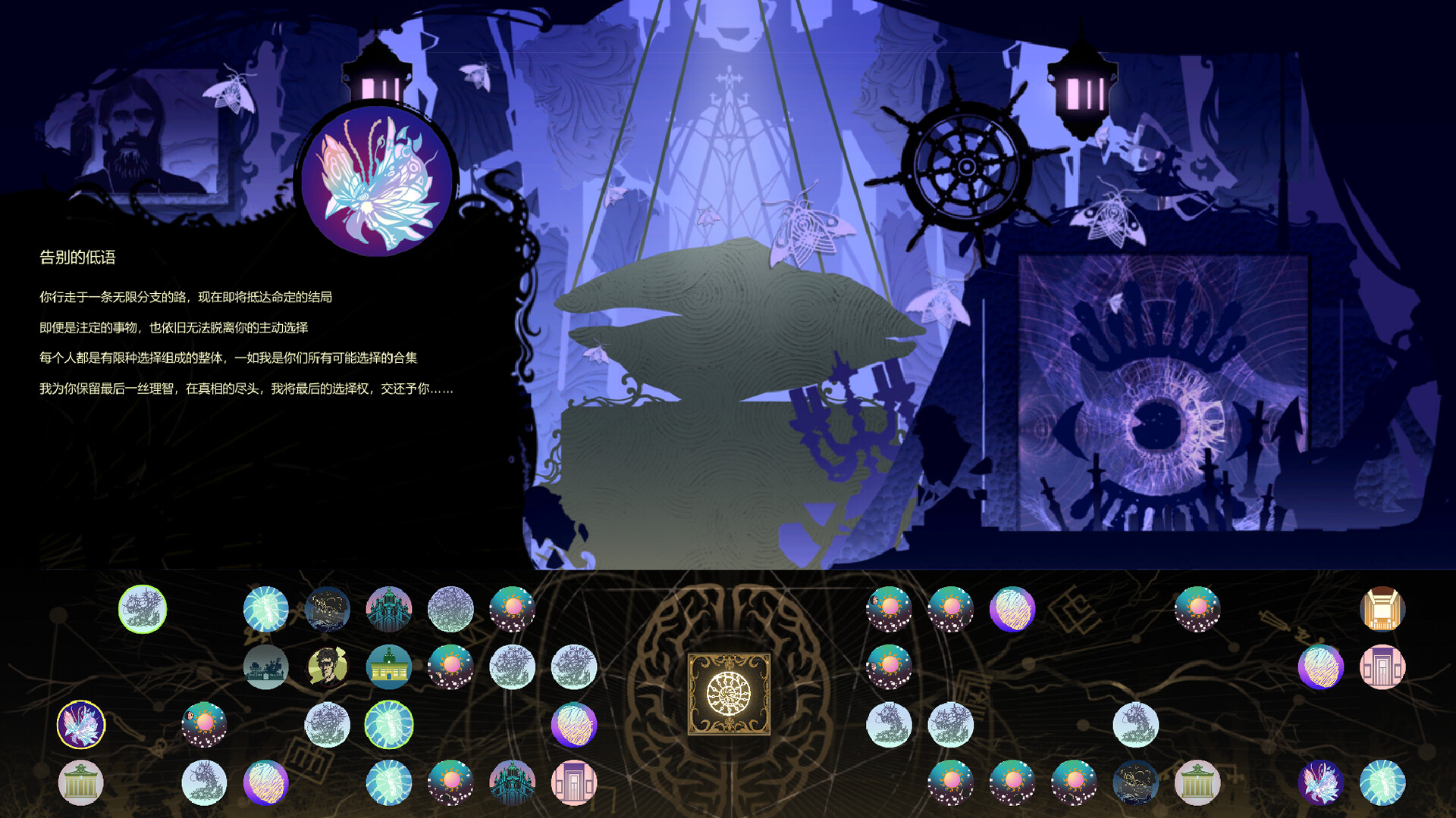 Y'Ryando screenshot 2