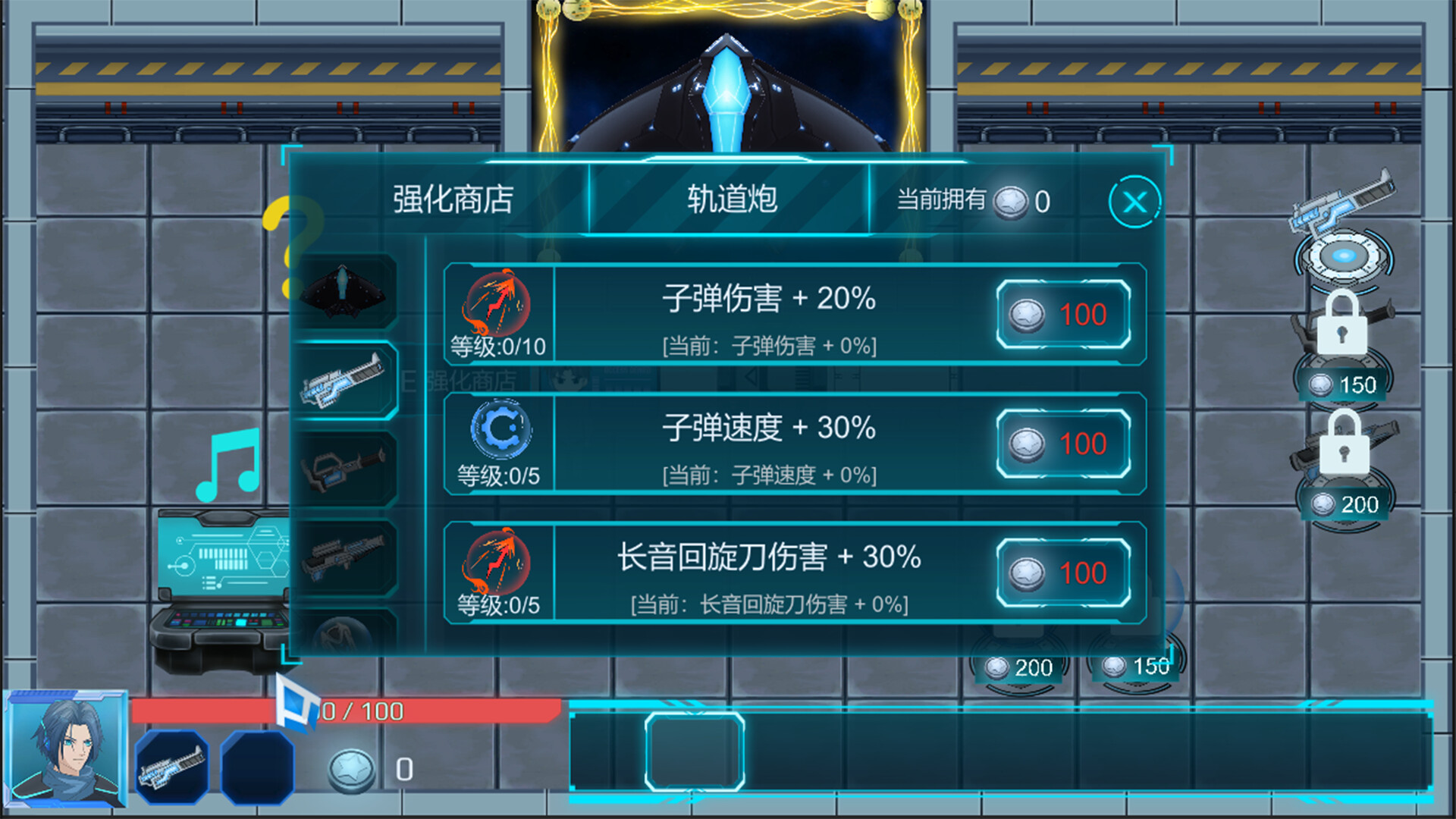 Cyan Avenger screenshot 4