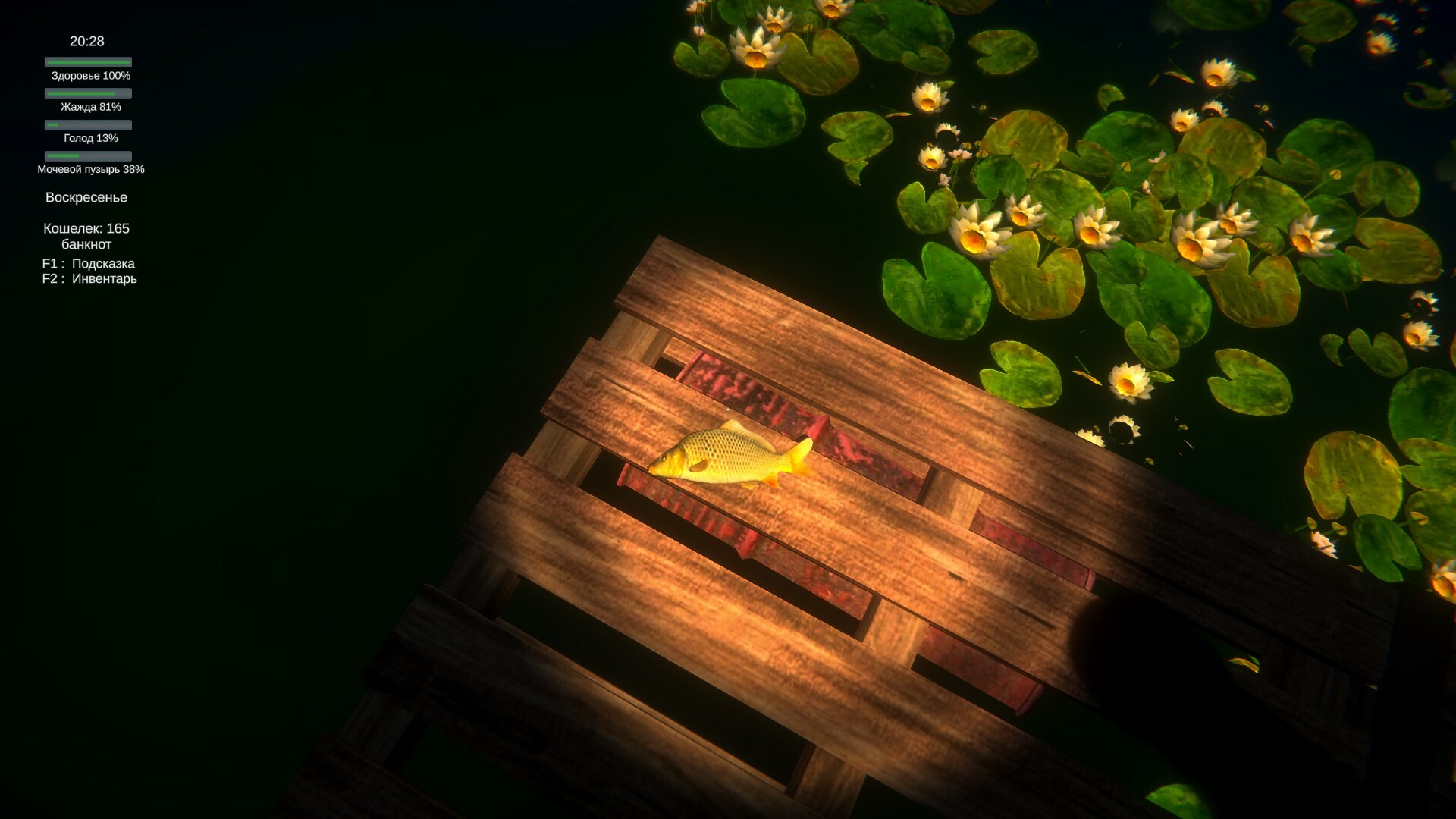 Pastor's Lake: The Game screenshot 13