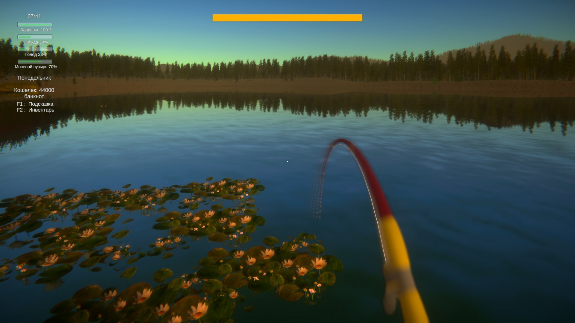 Pastor's Lake: The Game screenshot 14