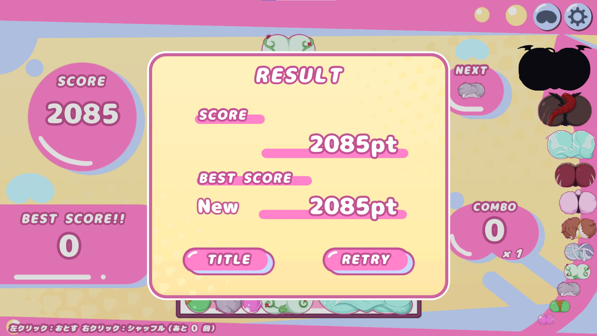HIP GAME screenshot 5