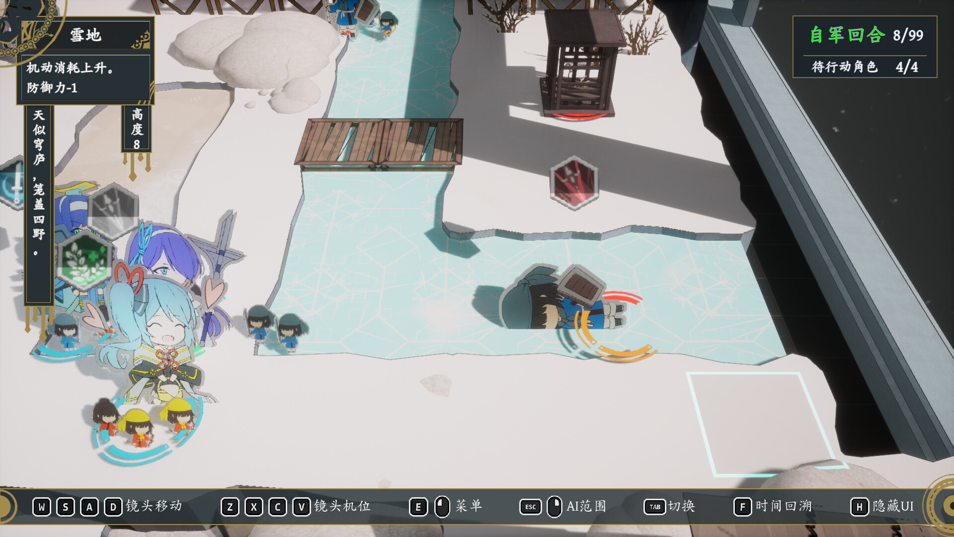 Obscure Chronicle of Dynastia screenshot 7
