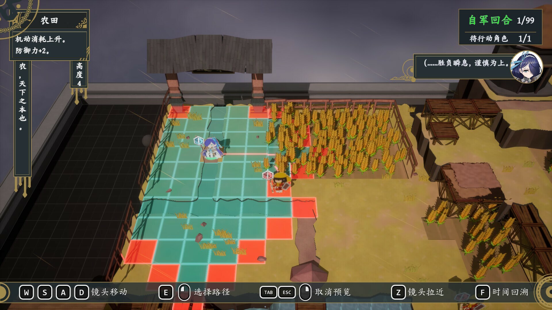 Obscure Chronicle of Dynastia screenshot 2