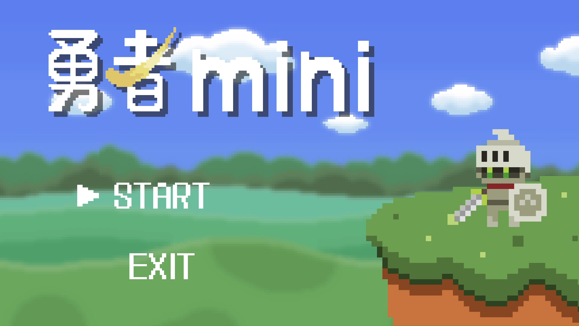 勇者mini screenshot 1
