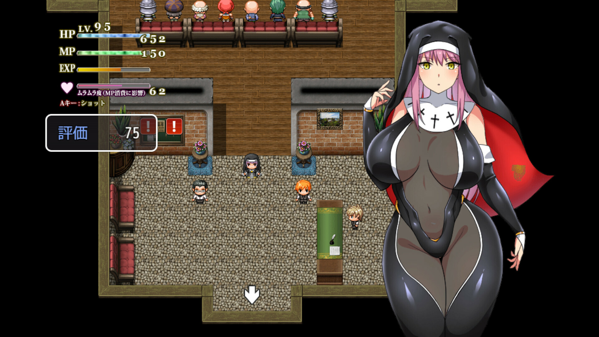 Battle Sister Leah screenshot 7