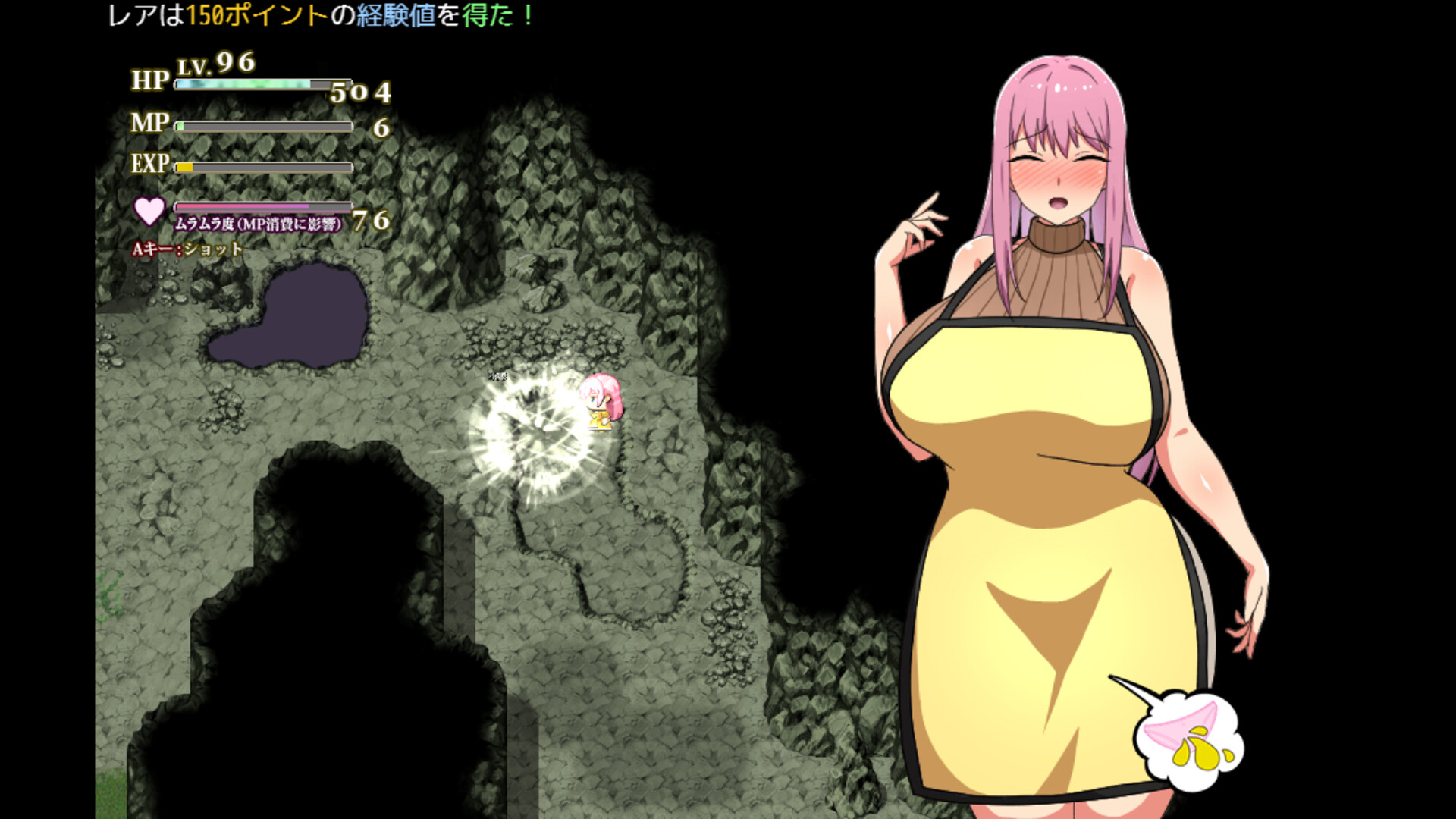 Battle Sister Leah screenshot 6