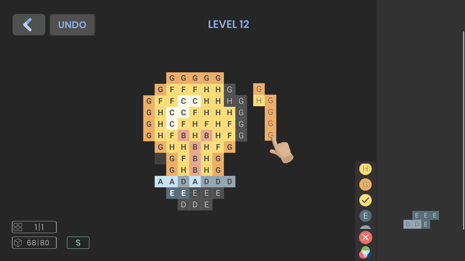 Pixsaw screenshot 7
