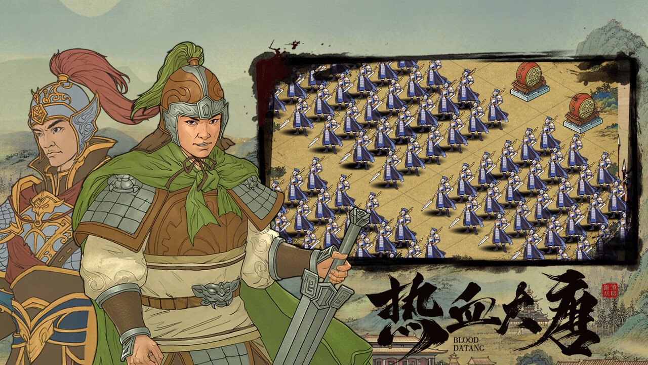 热血大唐 screenshot 4