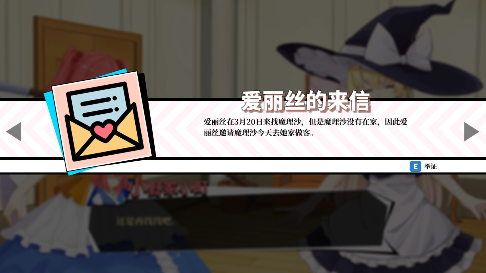 东方裁判梦~Rookie Attorney Legendry screenshot 5