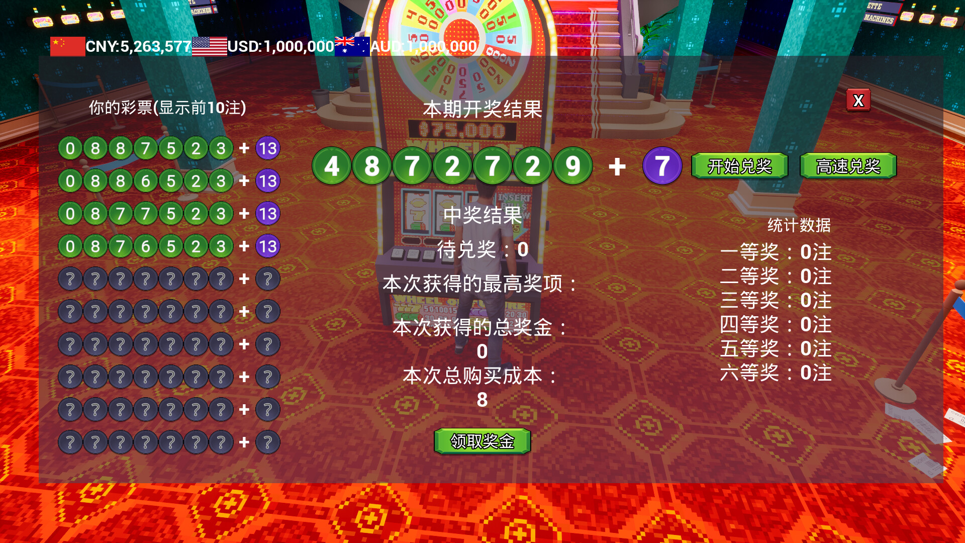 Lottery Winner screenshot 2