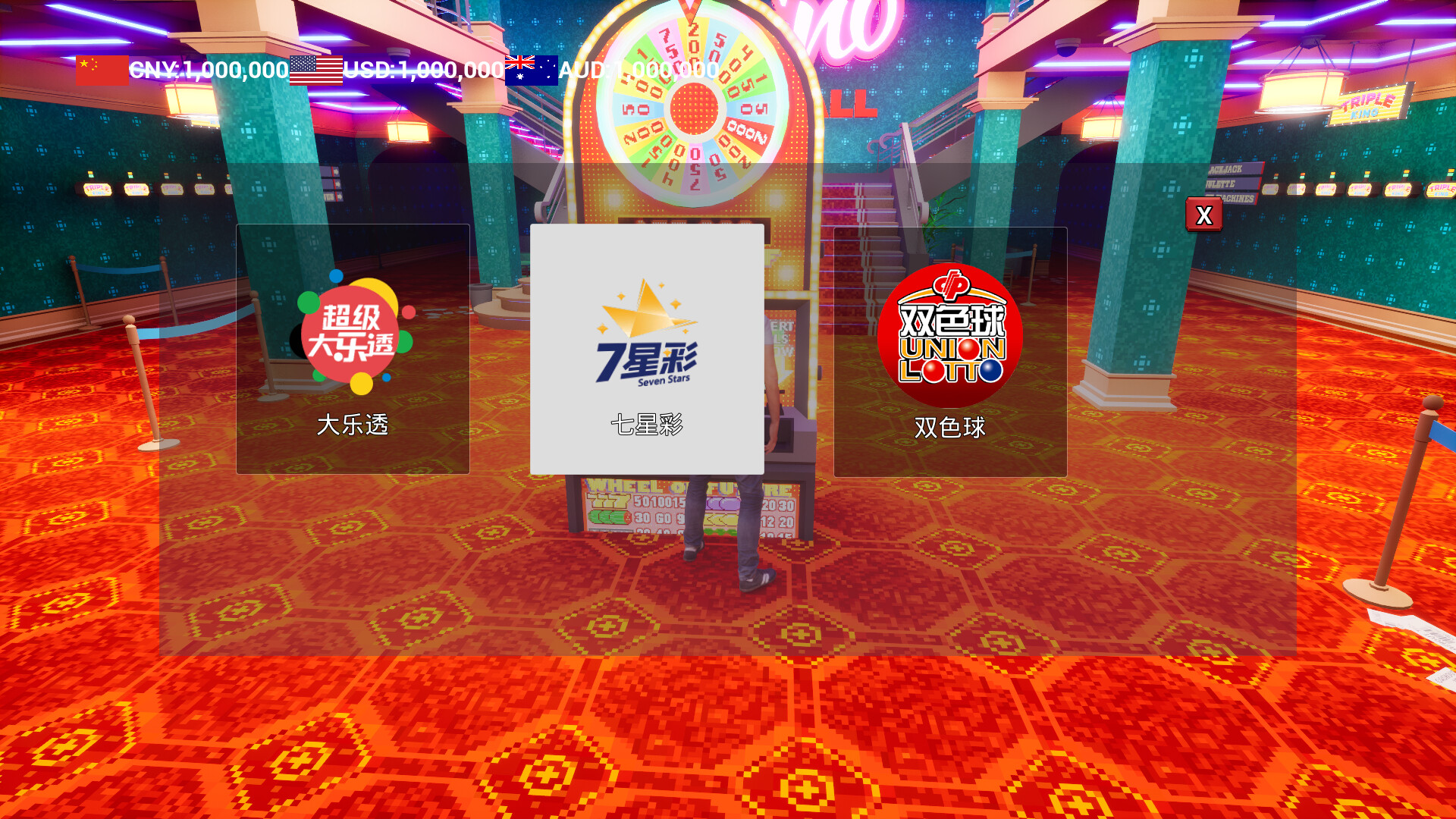 Lottery Winner screenshot 5
