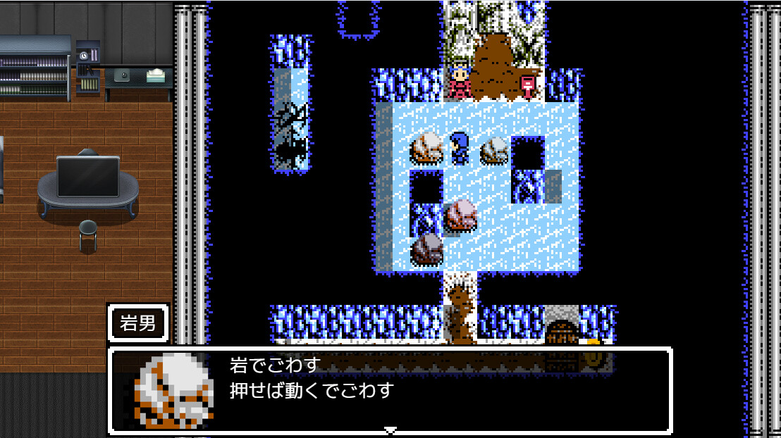 勇者の伝説の勇者 screenshot 2