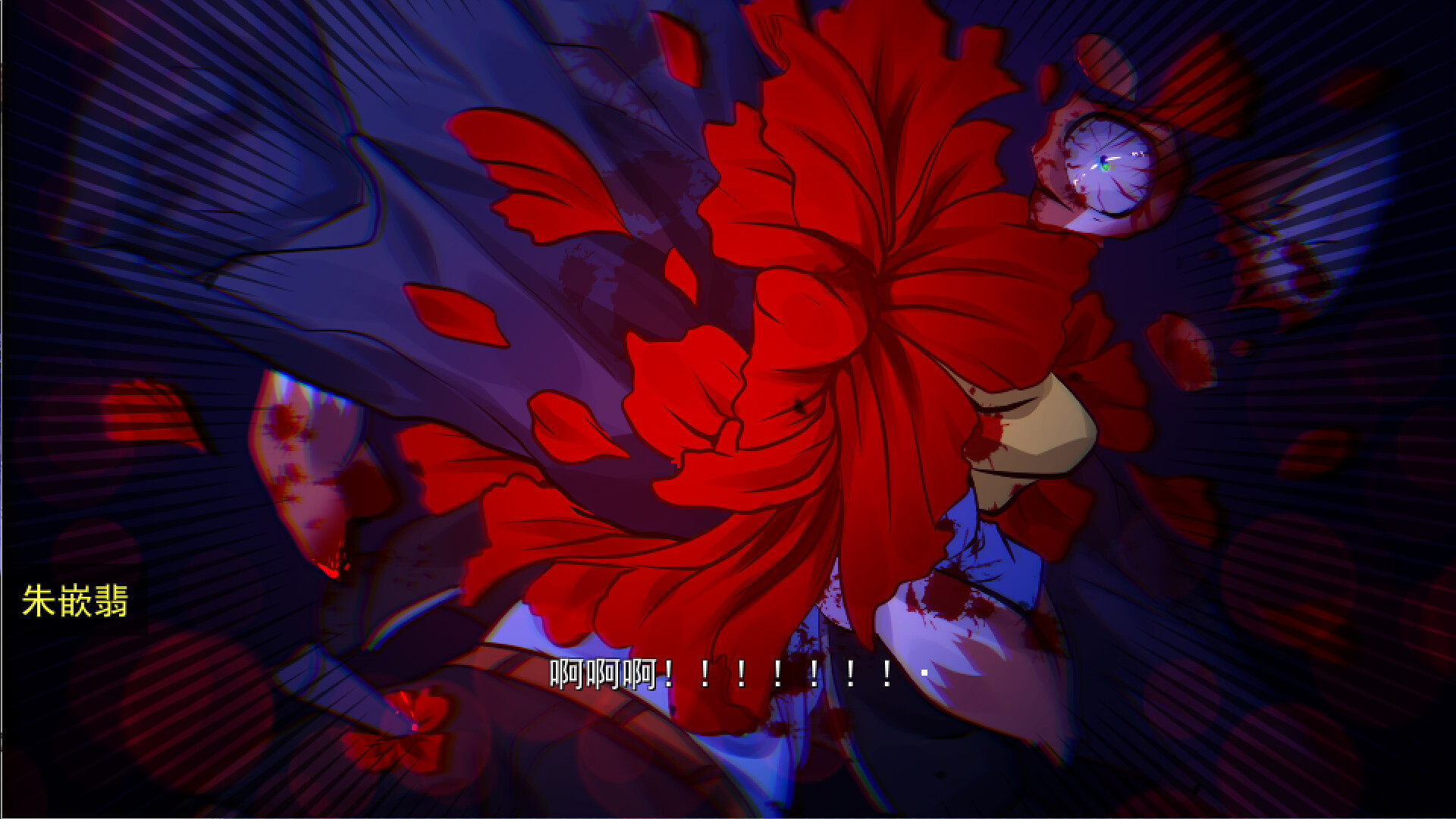 Deteriorate.1 screenshot 16