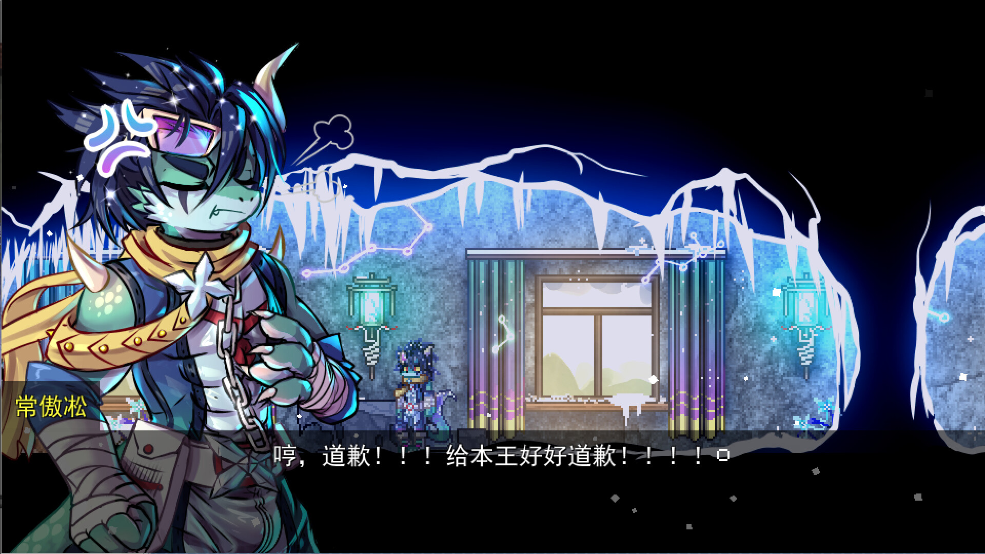 Deteriorate.1 screenshot 12