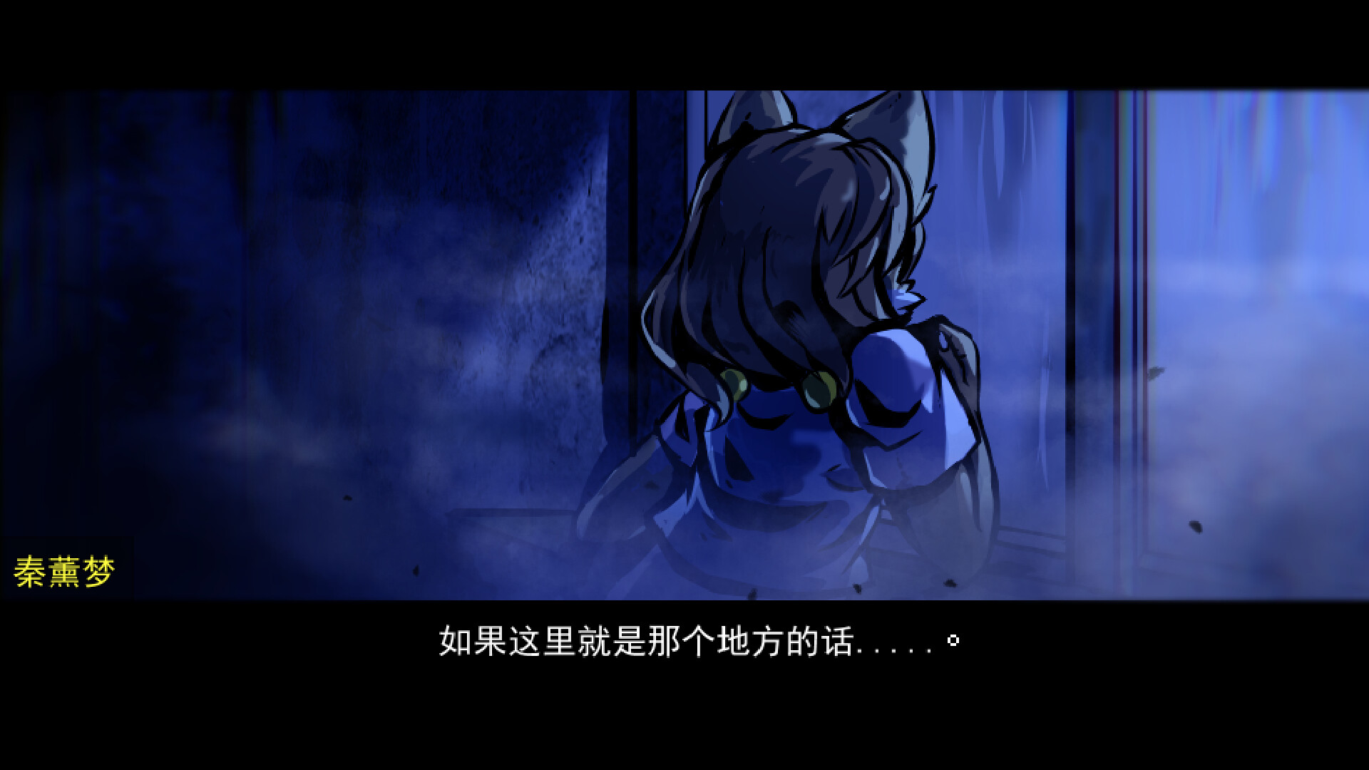 Deteriorate.1 screenshot 9