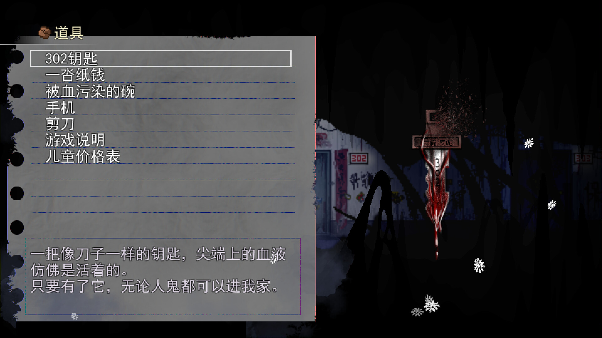 Deteriorate.1 screenshot 10
