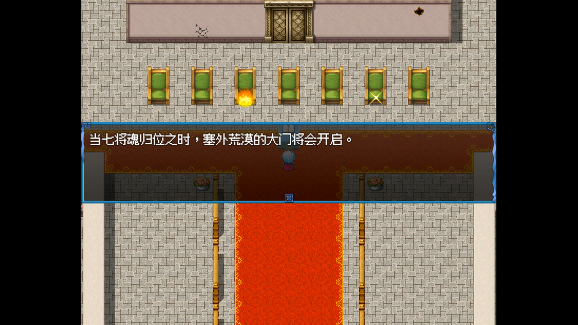 黑暗征途：魔王的命运 screenshot 5