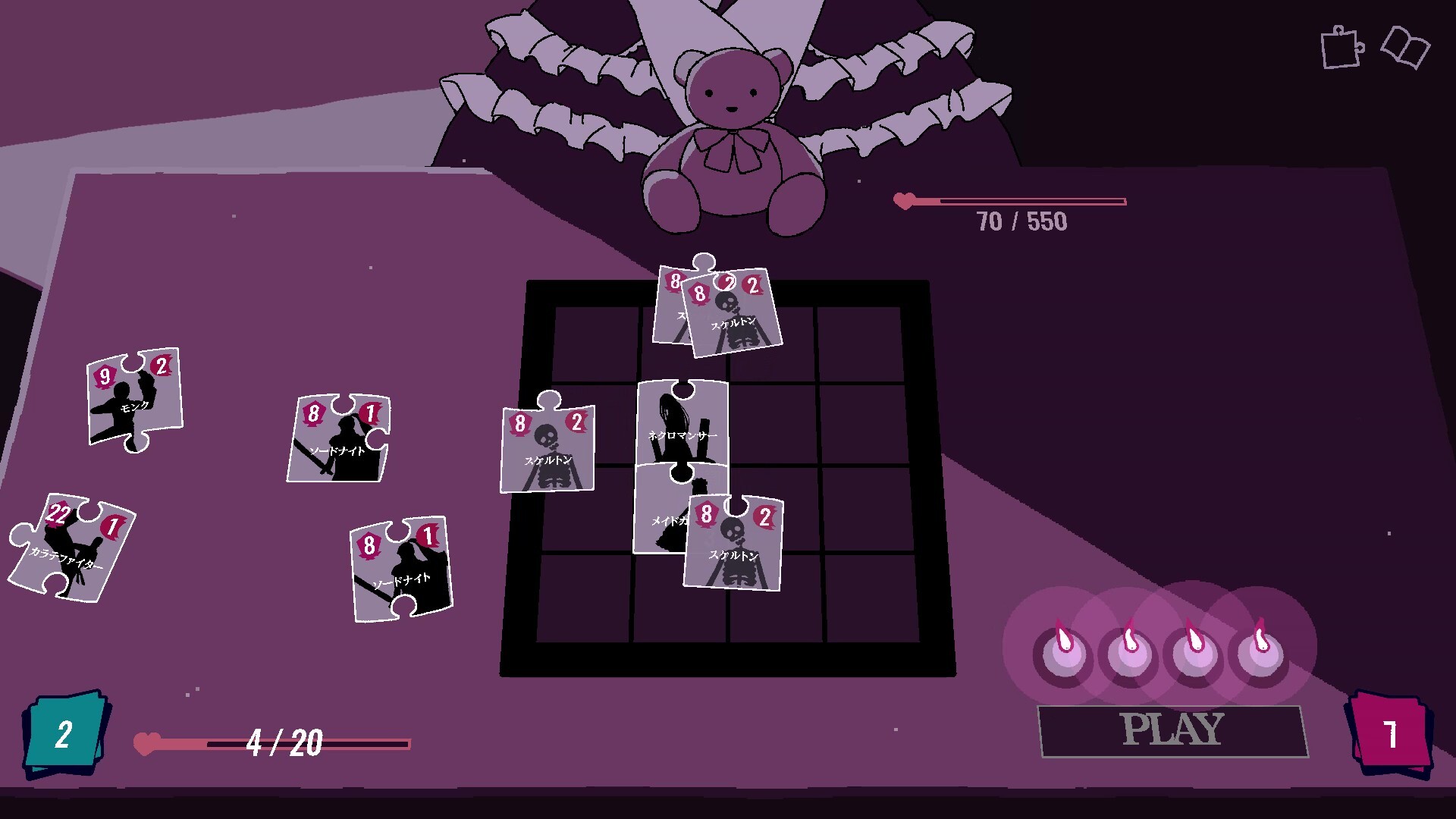 ジグソーローグ screenshot 2