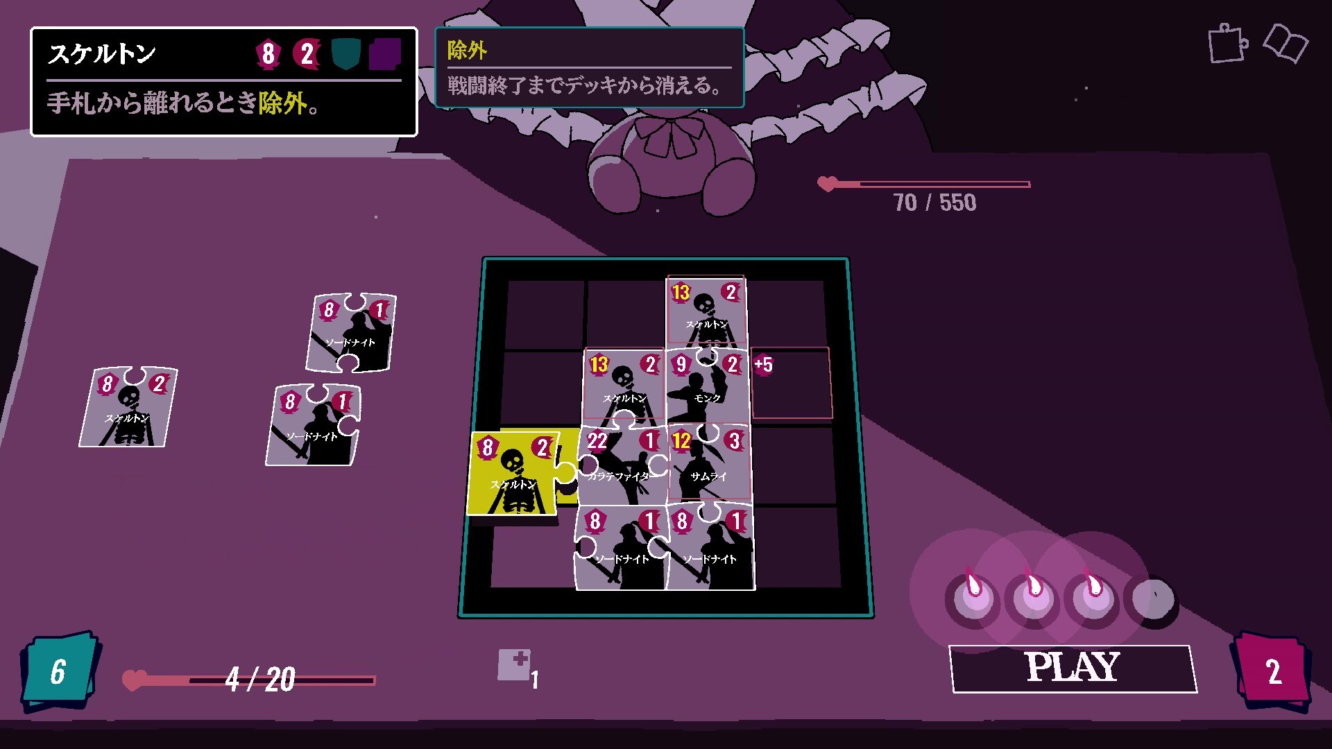 ジグソーローグ screenshot 1