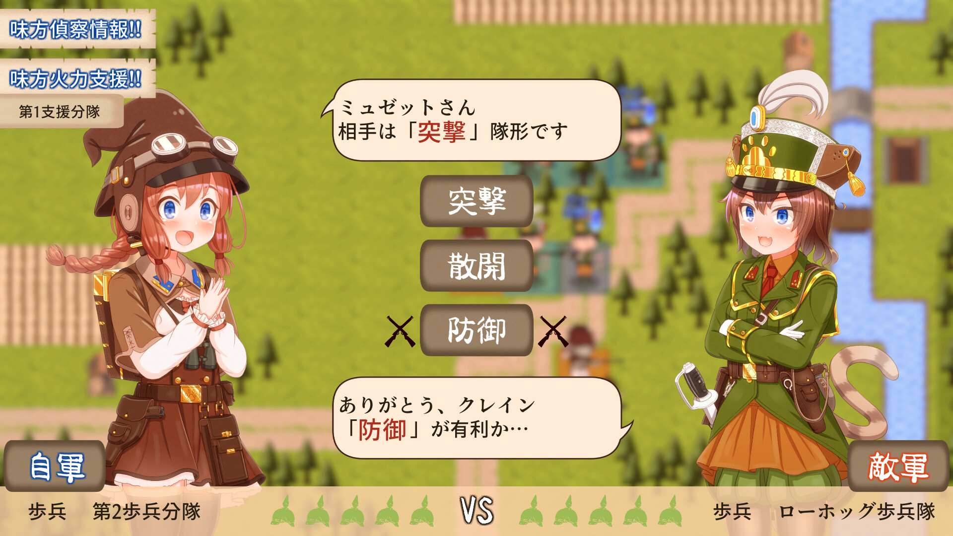 Kitty Cat Combat screenshot 4