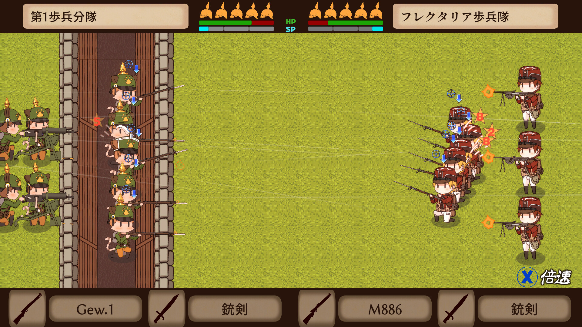 Kitty Cat Combat screenshot 2