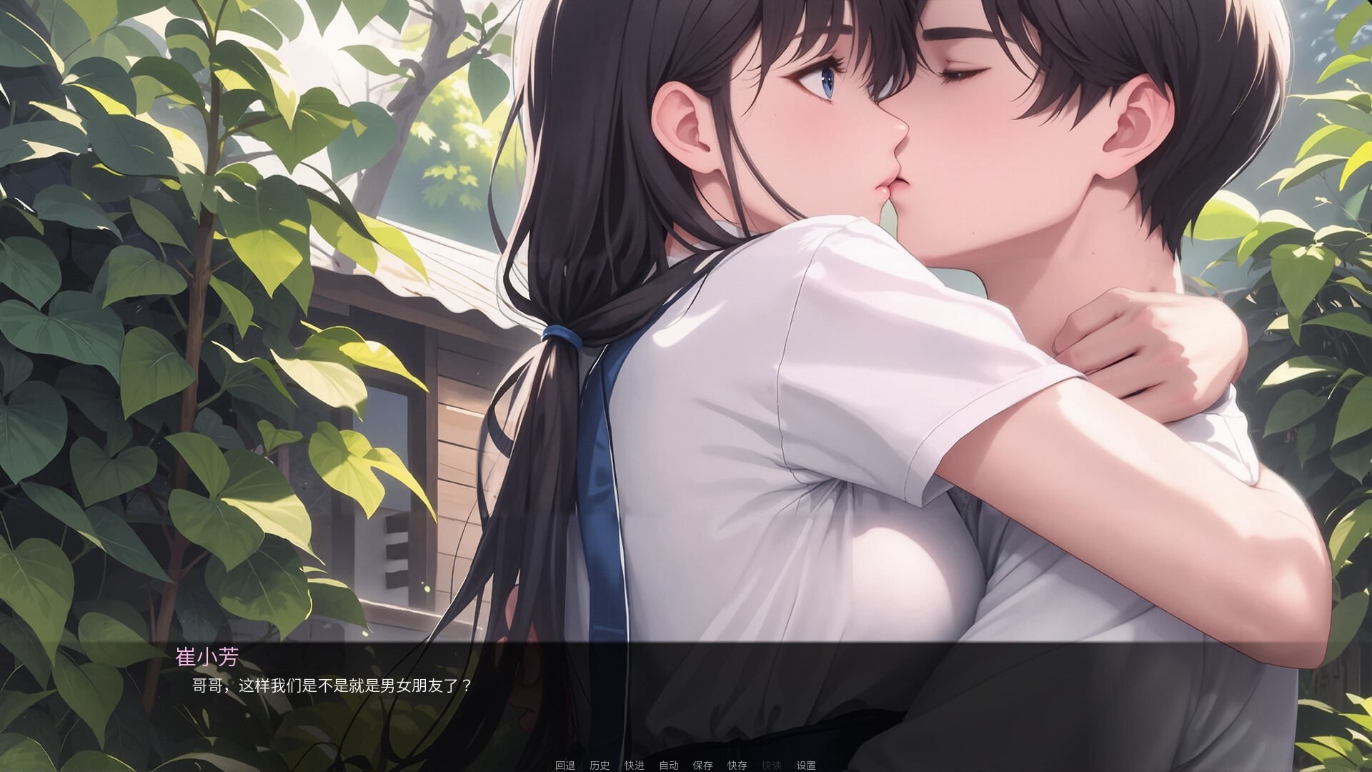 我说什么她们都答应（OKeverything） screenshot 4