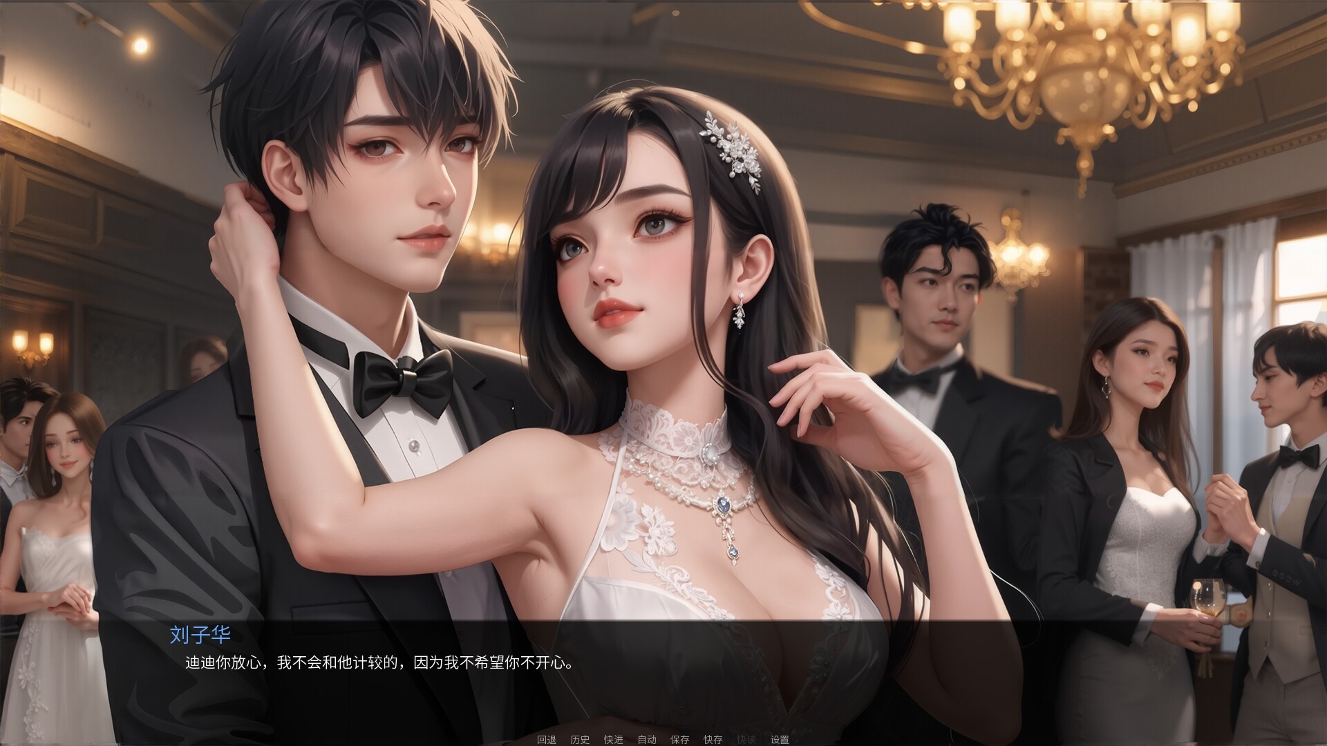 我说什么她们都答应（OKeverything） screenshot 11