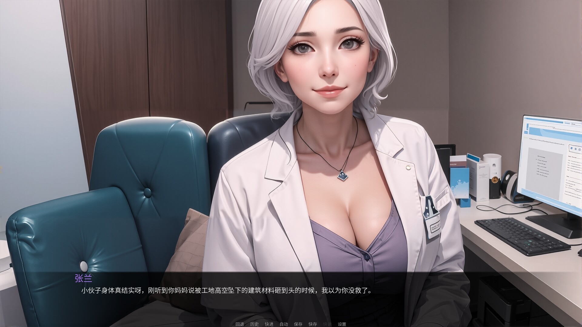 我说什么她们都答应（OKeverything） screenshot 10