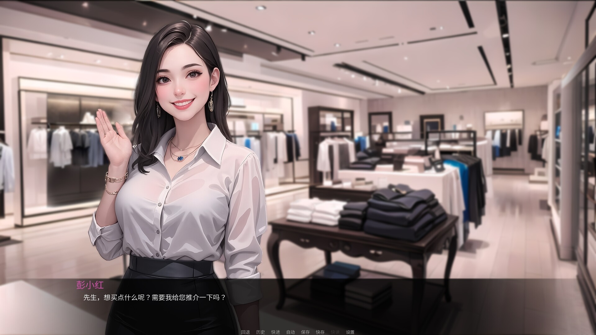 我说什么她们都答应(OKeverything) screenshot 9