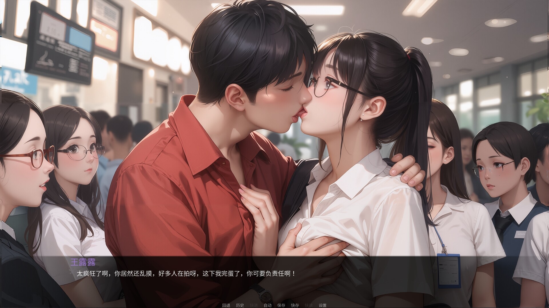 我说什么她们都答应（OKeverything） screenshot 3