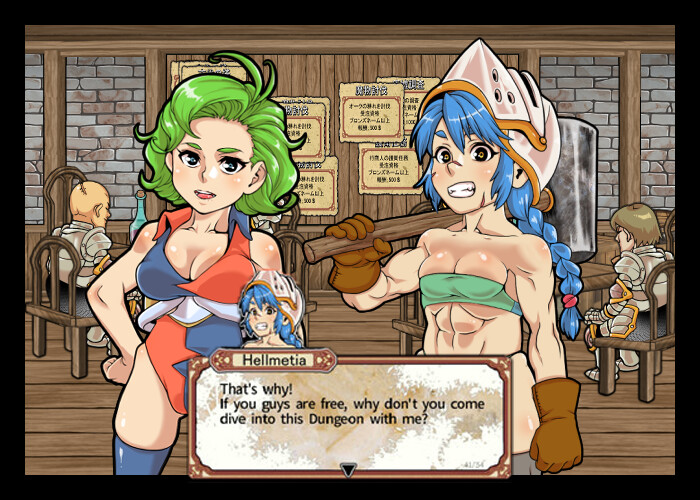 Dungeon of Erotic Master Plus screenshot 6