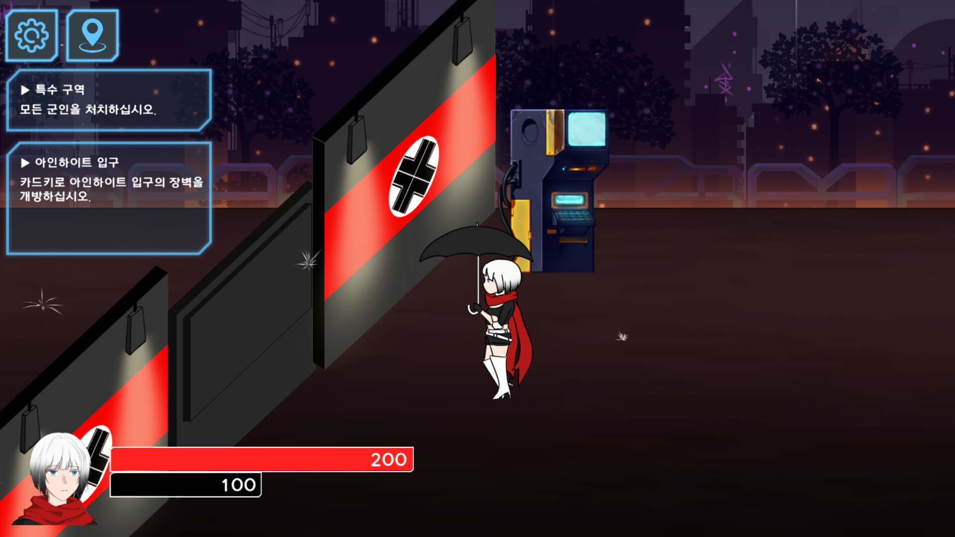 Umbrella Girl screenshot 3