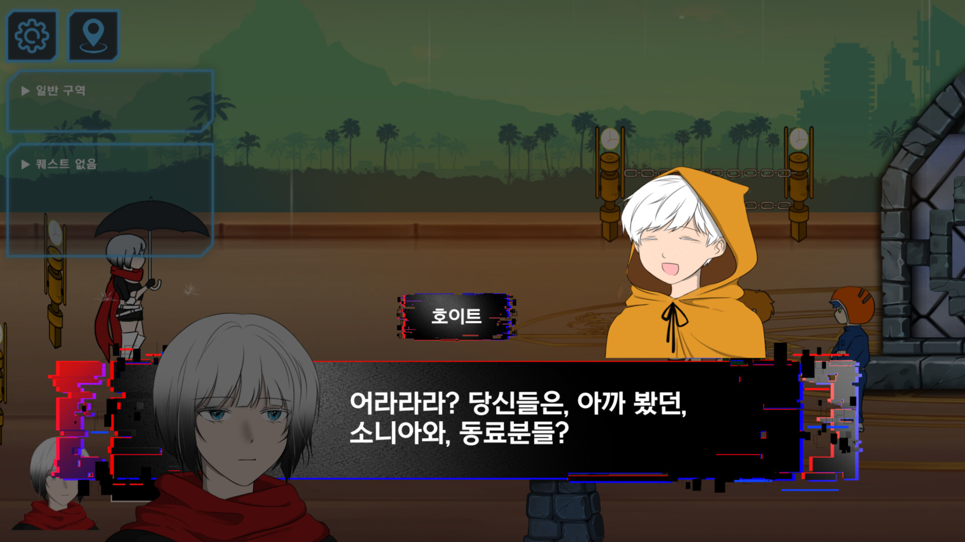 Umbrella Girl screenshot 4