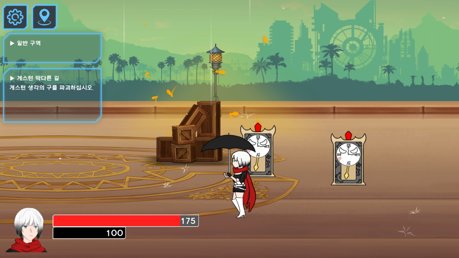 Umbrella Girl screenshot 5
