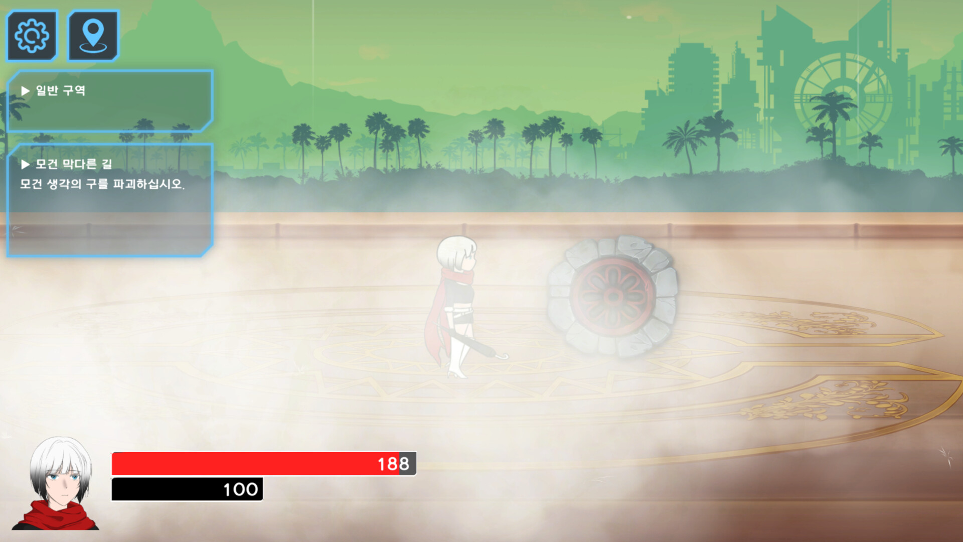 Umbrella Girl screenshot 6