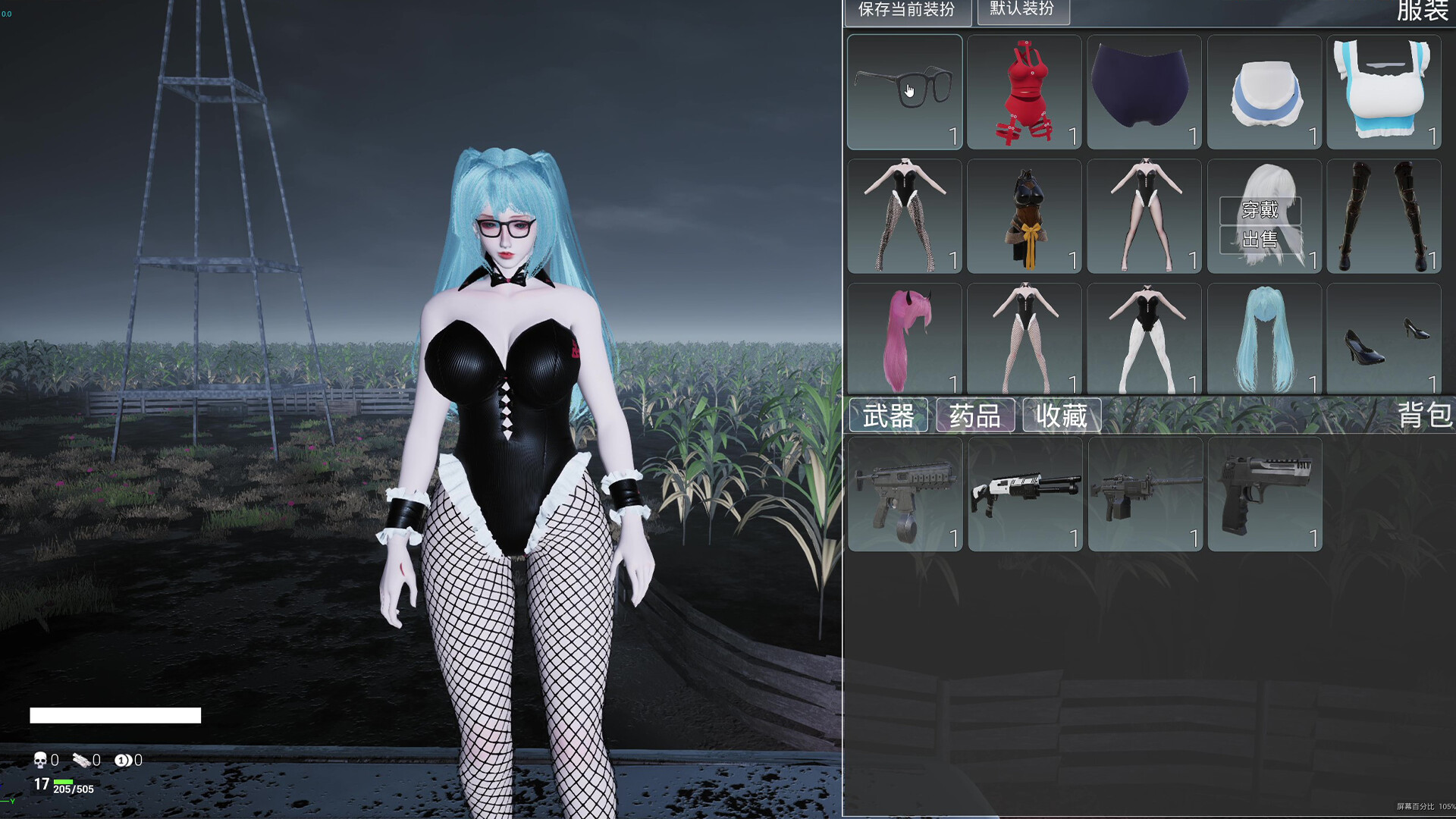 永恒幻境 Eternal Dreamland screenshot 22