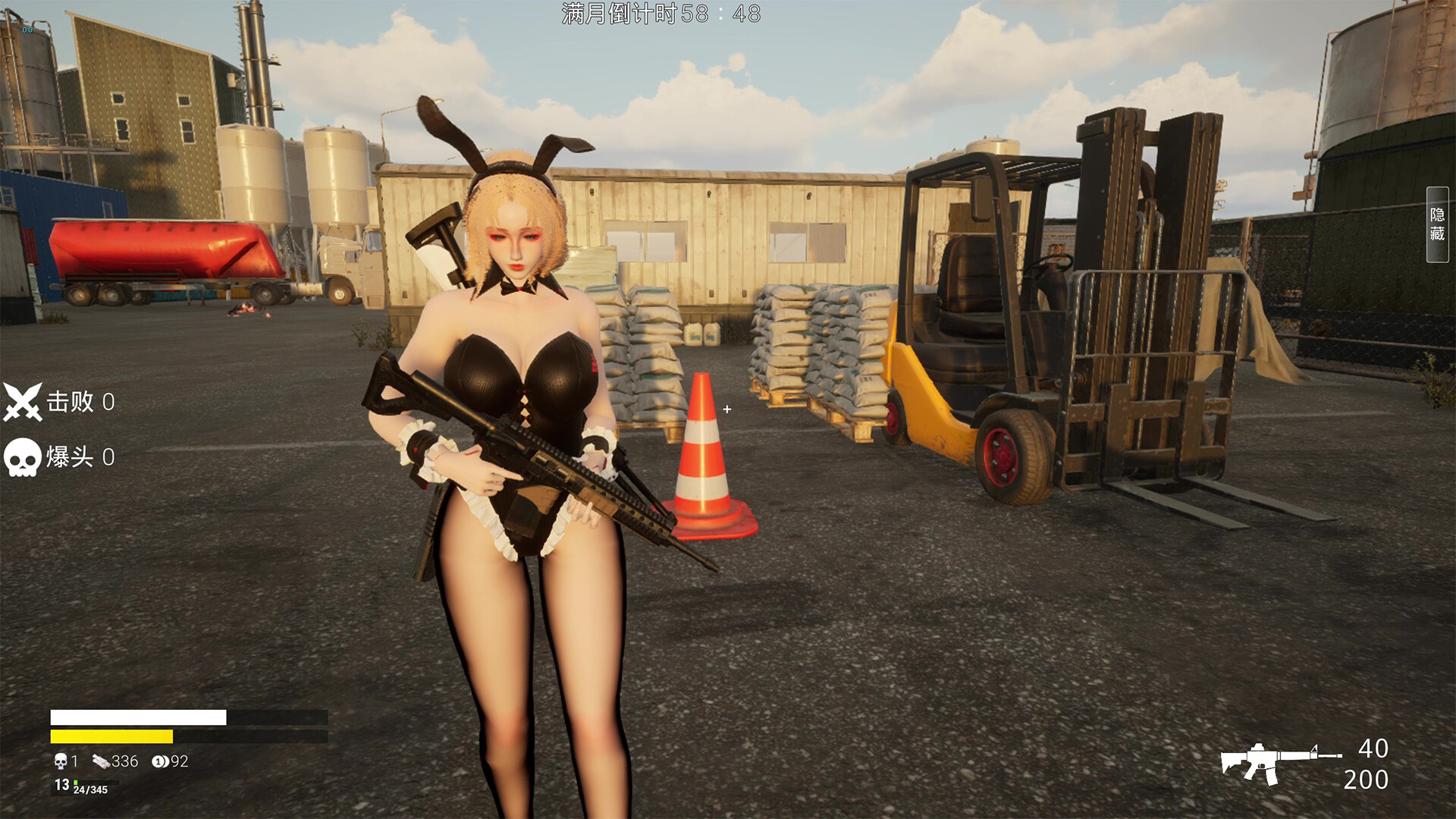 永恒幻境 Eternal Dreamland screenshot 24