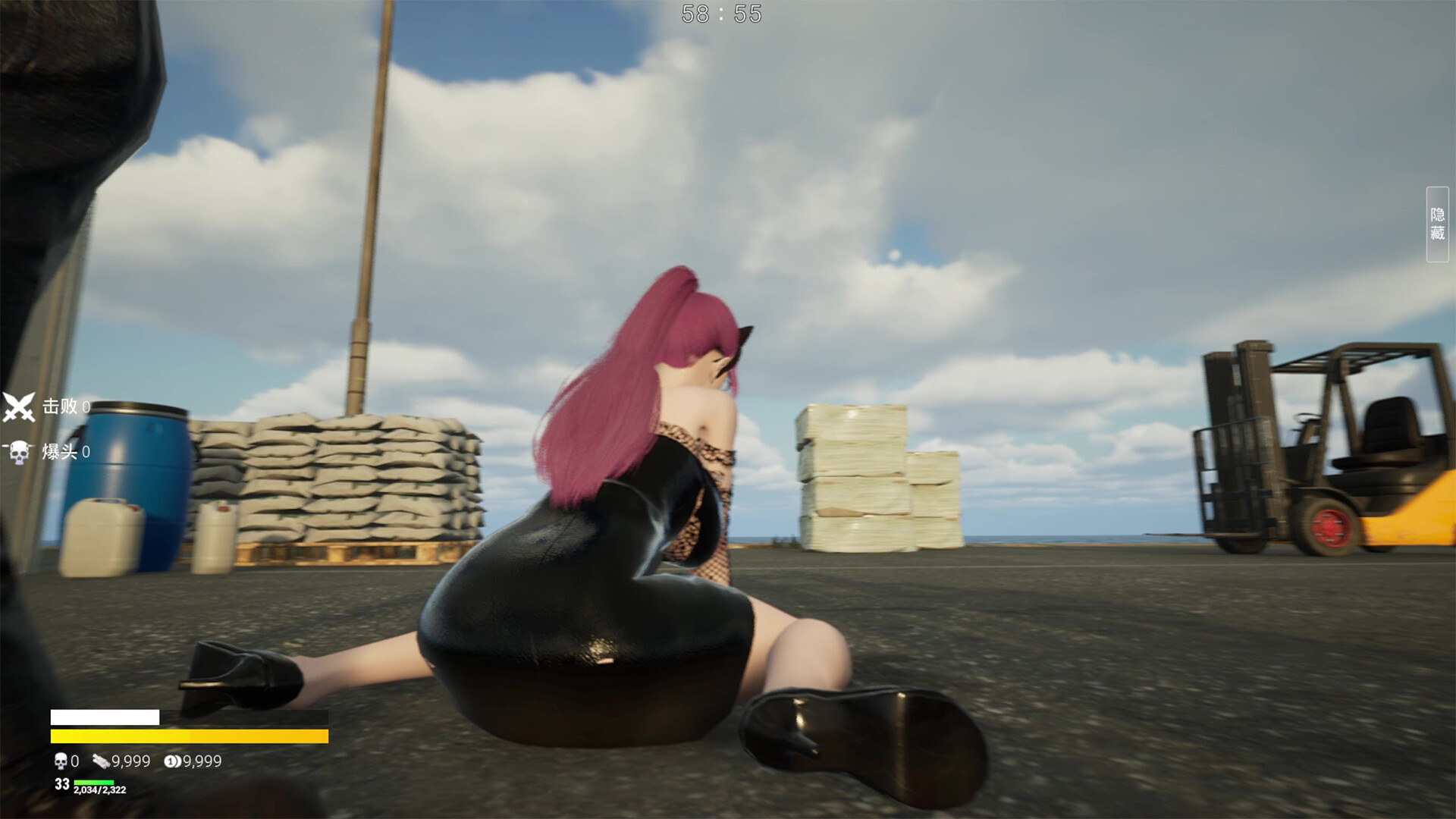 永恒幻境 Eternal Dreamland screenshot 11