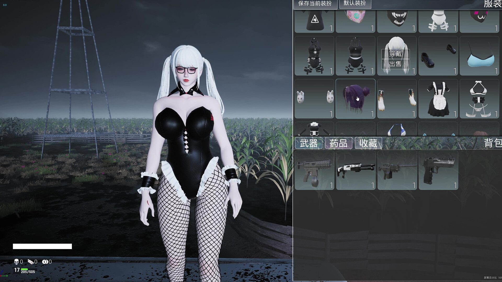 永恒幻境 Eternal Dreamland screenshot 23