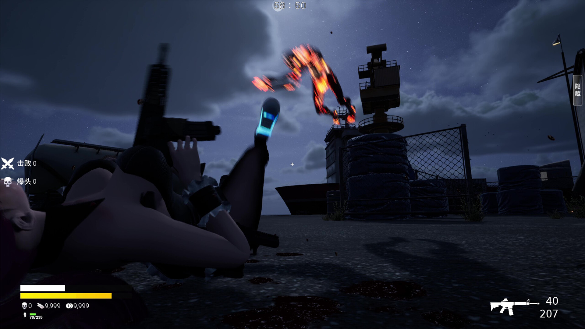 永恒幻境 Eternal Dreamland screenshot 13