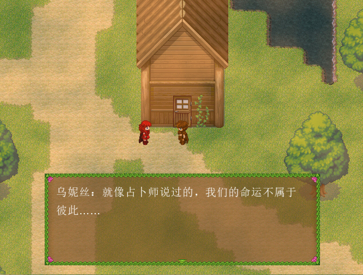 陌界·终末序曲 screenshot 14