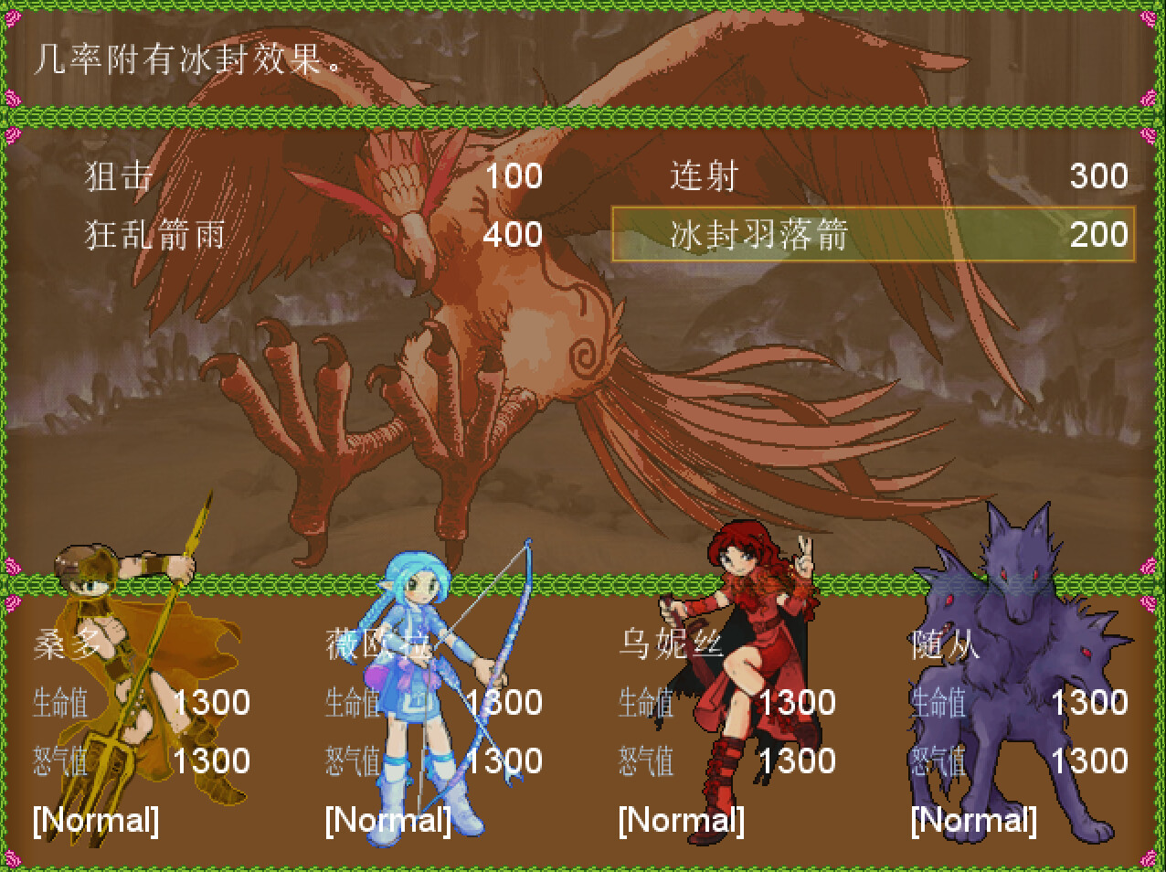 陌界·终末序曲 screenshot 4