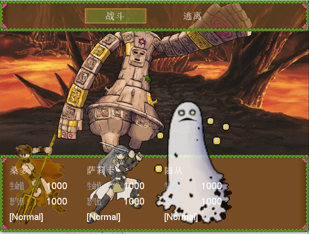 陌界·终末序曲 screenshot 12