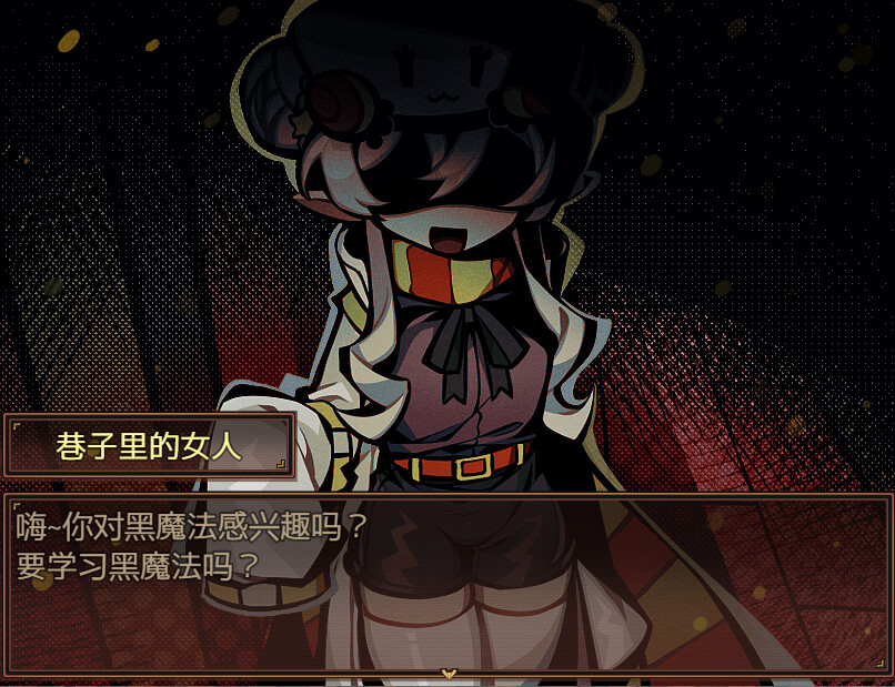 HHHalloween screenshot 3