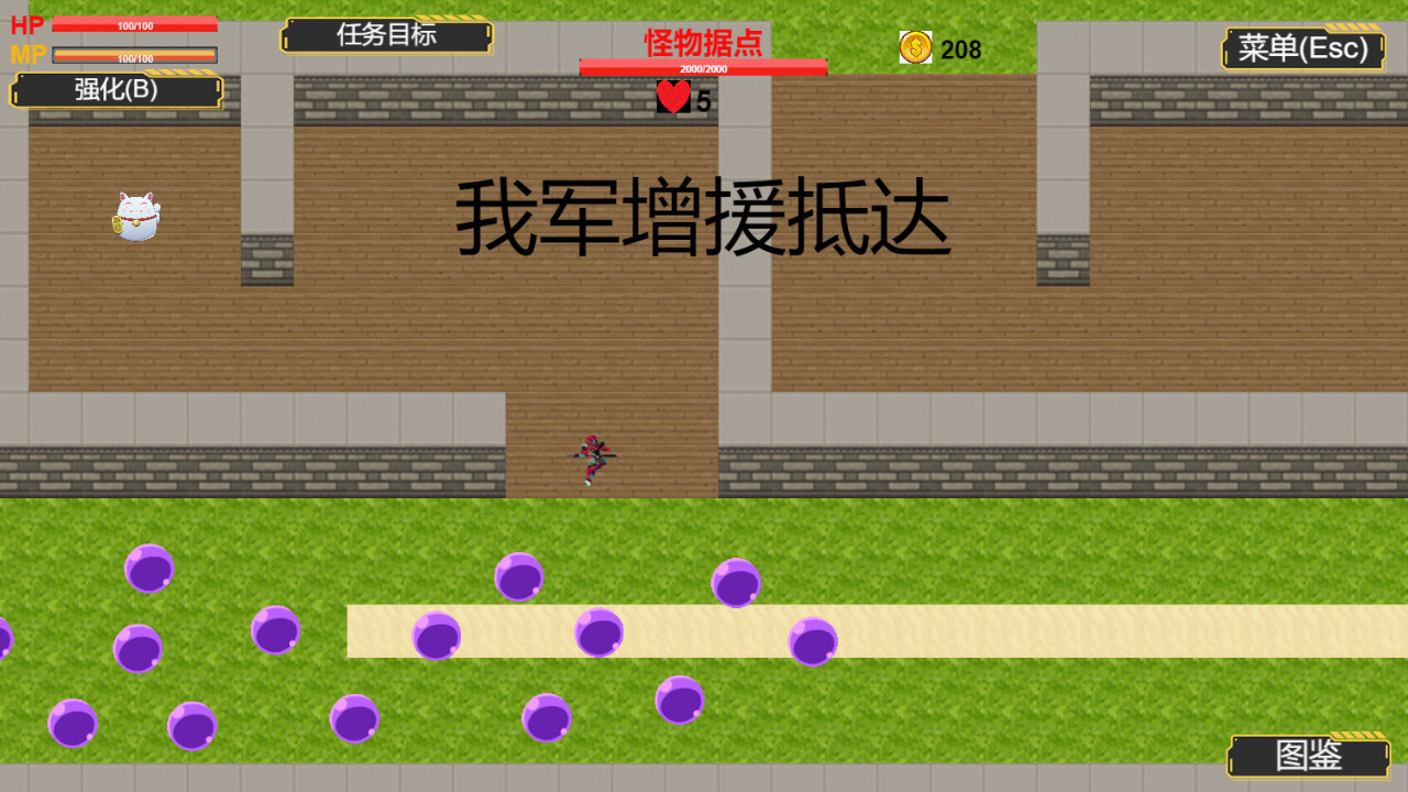 Crazy Monster screenshot 8