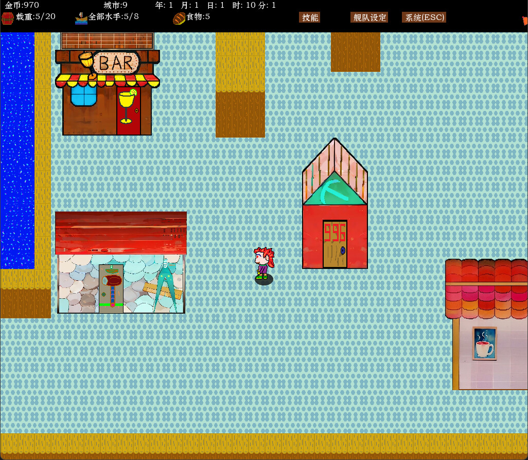 Sea and Adventure screenshot 8