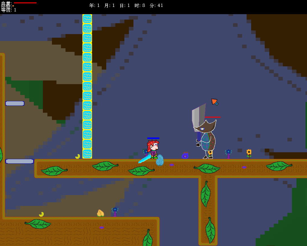 Sea and Adventure screenshot 5
