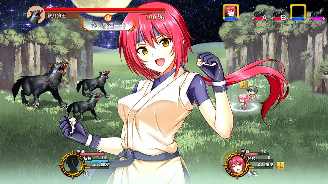 End of Realm Legends screenshot 1