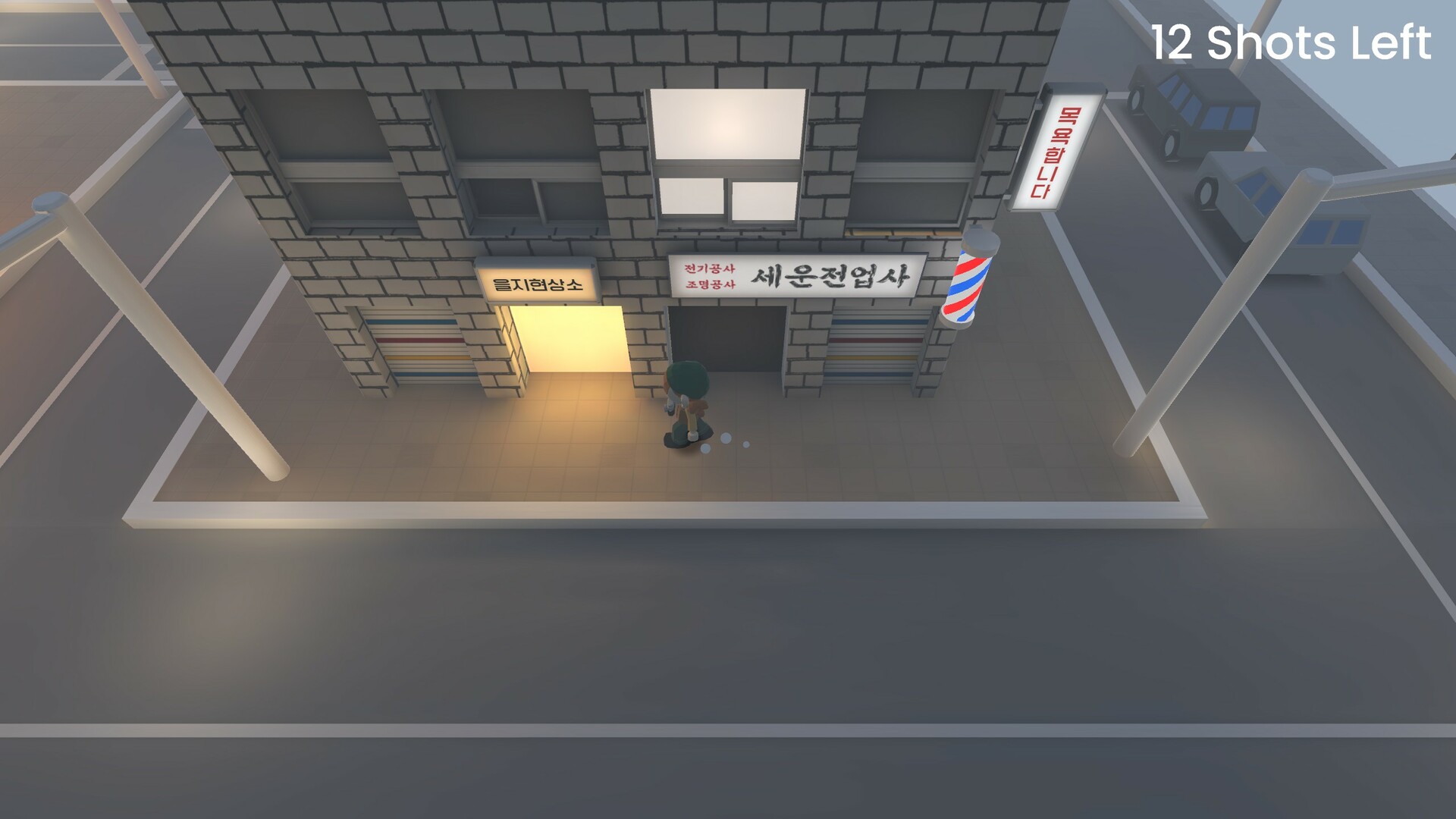 The Journalist screenshot 5