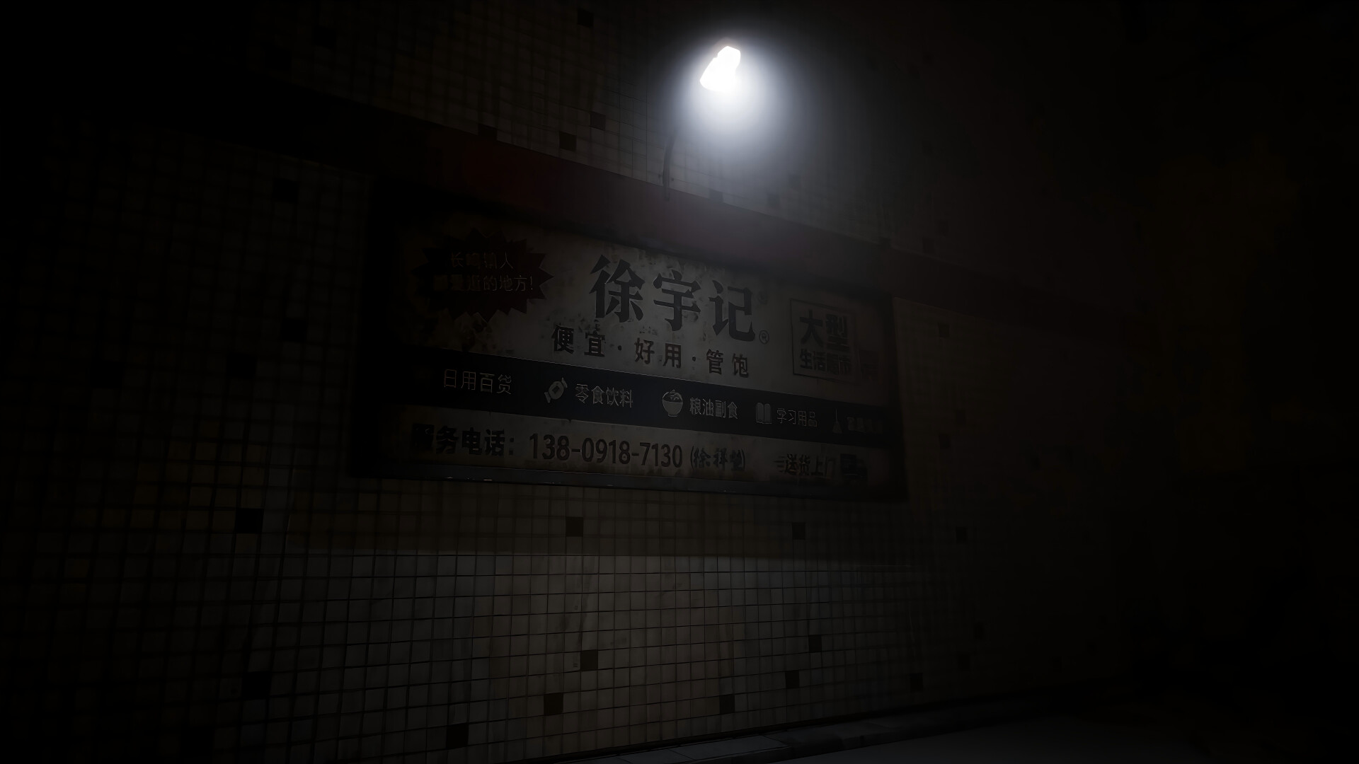 小先生 Little ShiFu screenshot 2